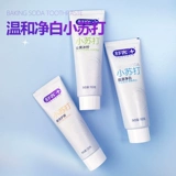 Шушук пищевая сода зубная паста ярко -белый дыхание свежее, чтобы удалить зубной дым, пятно, окрашивание 160 г.