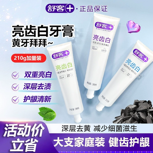 Зубная паста Shuke Shuke Bright Teeth, белая мятная, 210 г, отбеливающий бамбуковый уголь для девочек, официальный аутентичный продукт