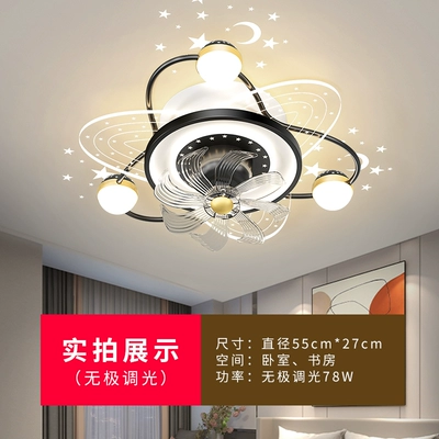Quạt kết hợp cả nhà trọn gói đèn led âm trần đèn chính khí quyển phòng ngủ 2023 đèn phòng khách tối giản hiện đại mới quạt trần đèn trang trí quạt trần kết hợp đèn chùm Quạt trần đèn