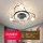 Quạt kết hợp cả nhà trọn gói đèn led âm trần đèn chính khí quyển phòng ngủ 2023 đèn phòng khách tối giản hiện đại mới quạt trần đèn trang trí quạt trần kết hợp đèn chùm