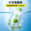 Lightly Carbonated 100% Coconut Water Drink Imported from Southeast Asia, Coconut Juice with Electrolytes, 245ml*10 Bottles