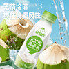 Lightly Carbonated 100% Coconut Water, 0 Fat Drink, Southeast Asian Coconut Source, Coconut Green Water, Coconut Fruit Juice Drink, Whole Box Packaging