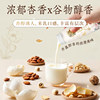 Light Bird's Nest Almond Seven White Drink Flagship Store Nutritional Cereal Nut Drink Breakfast Meal Replacement Complex Protein Drink