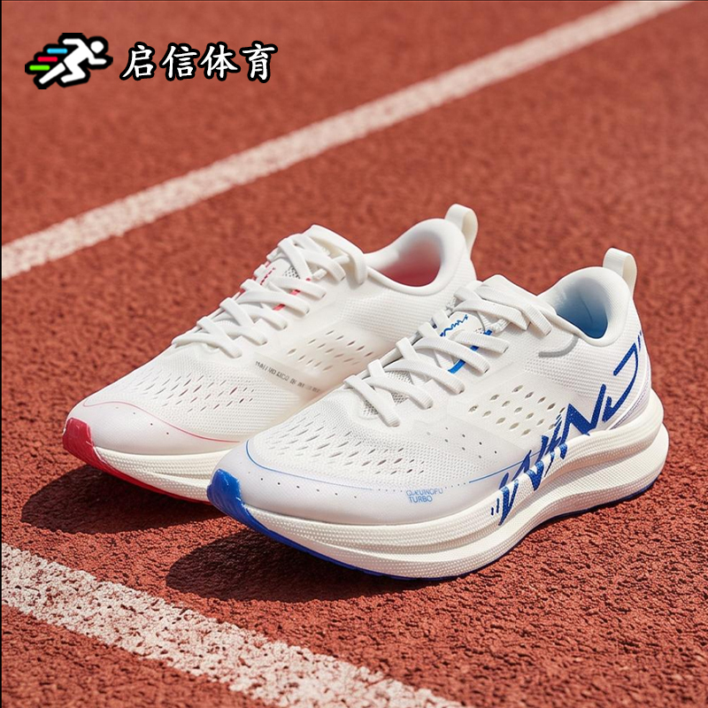 Jordan | Strong Wind Se Strong Wind Blows Ip Collaboration Marathon Racing Running Shoes Men's Shock-Absorbing Sports Shoes Training Shoes