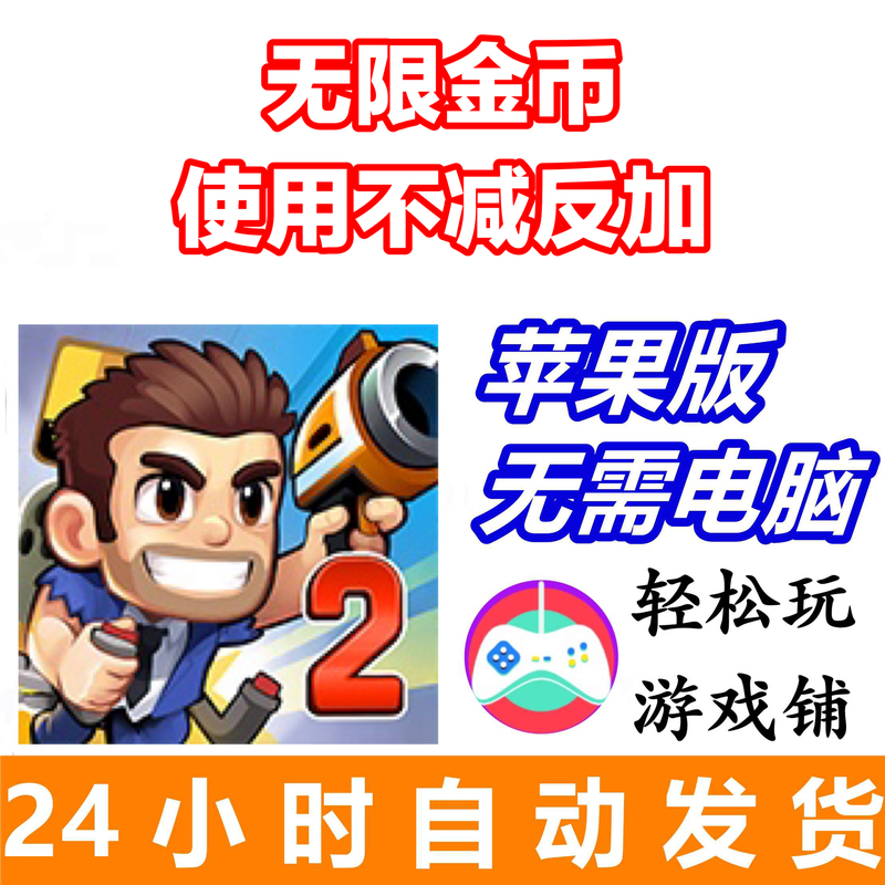 Crazy Jet 2: Unlimited Gold Coins, No Reduction but Increased Benefits, Play Version, No Computer Required Crazy Jet 2: Unlimited Gold Coins, No Reduction but Increased Benefits, Play Version, No Computer Required