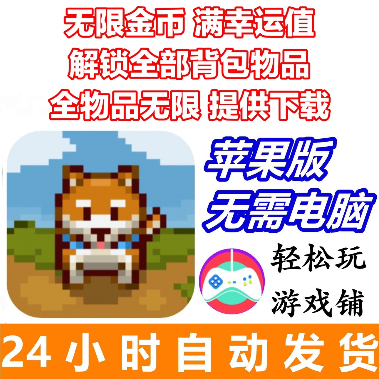 日本田园生活Steam游戏体验，4.98就能玩？_steam游戏_淘宝游戏网