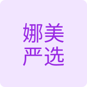 娜美严选洗护用品店的LOGO