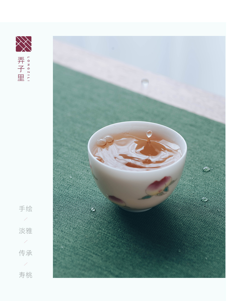 Make peach glass balls in a cup of tea cup cup sample tea cup jingdezhen ceramic kung fu master cup single CPU