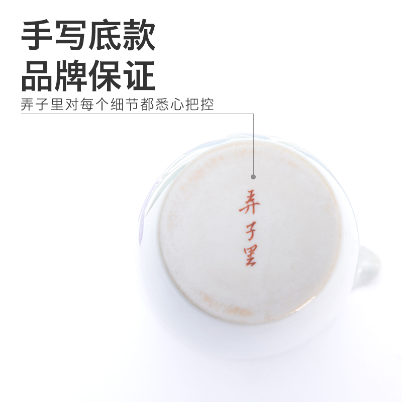 Get fair in ceramic cup) suit informs the jade porcelain tea tea filter points kung fu tea accessories