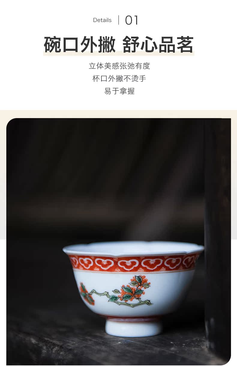 Made in jingdezhen ceramic cups manual hand - Made flowers expressions using the sample tea cup kung fu ancient Mosaic gold laurel masters cup