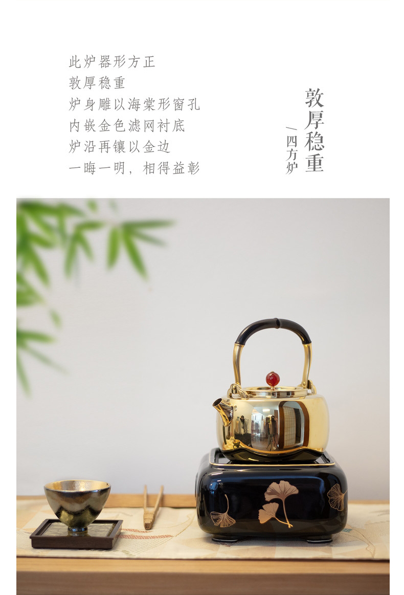Warbler song in child burn electric TaoLu household boiling tea stove desktop small tea