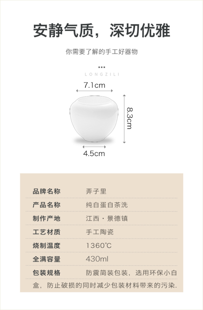 Get in jingdezhen ceramic building water manual writing brush washer from small hot pot kung fu tea tea to wash the tea taking spare parts