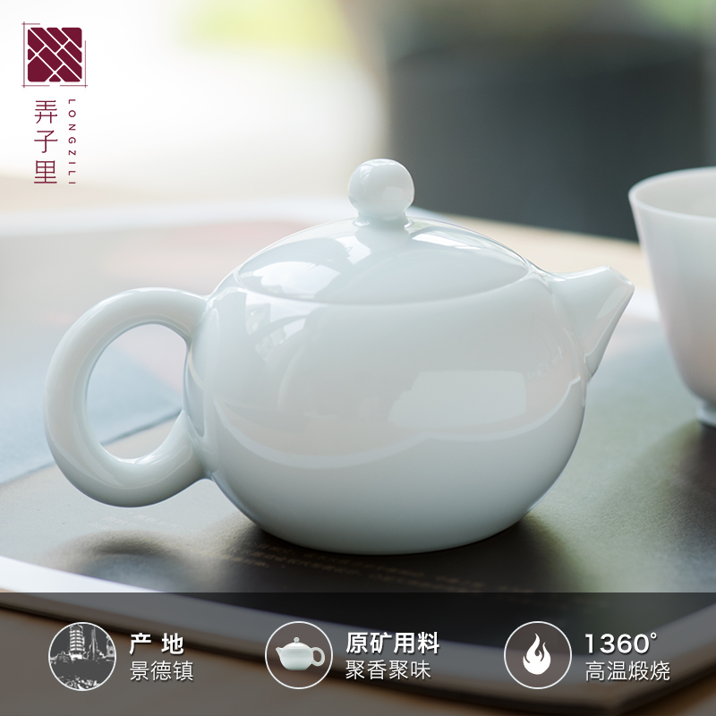 Make tea lane in little teapot xi shi pot of kung fu tea set household single side of jingdezhen ceramic teapot suits for