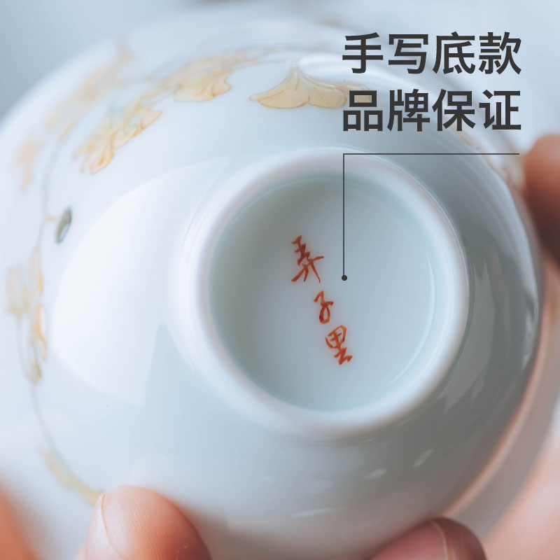 Make in jingdezhen ceramic cup to ultimately responds water cups suit small teacups hand - made ginkgo designer tea set