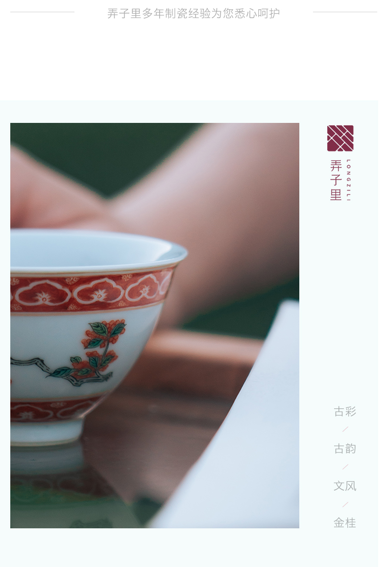 Made in jingdezhen kung fu tea set ceramic cups pure manual hand - Made colors sample tea cup master single cup cup