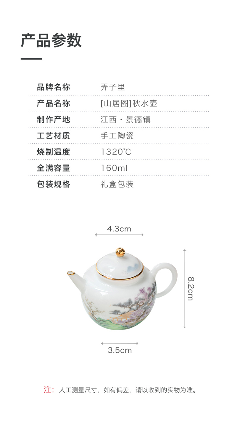 Get in jingdezhen ceramic teapot single pitcher kung fu tea set ceramic pot of household small capacity filter handle