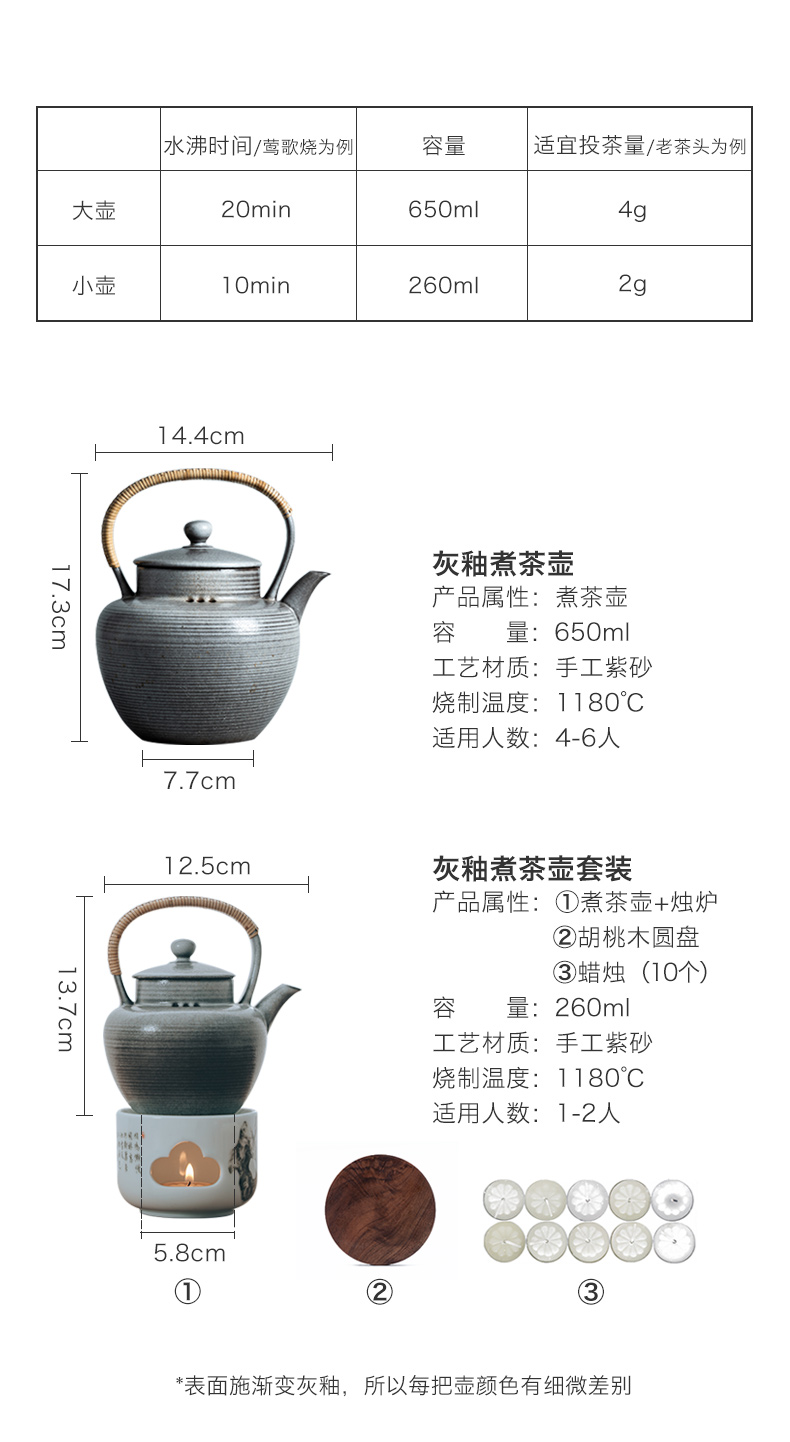 Made in jingdezhen kung fu tea pure manual Japanese girder ash glaze cooking pot not it the kettle