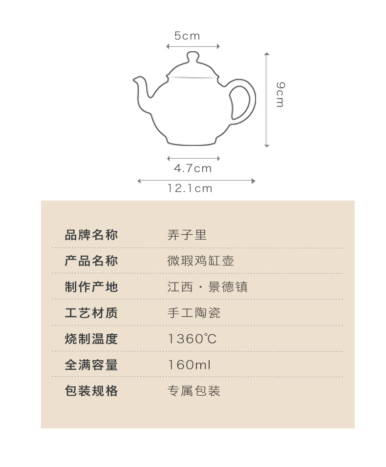 Three pot set kung fu tea lane. In spite of his flaws, 106 white porcelain teapot the ball hole, water well