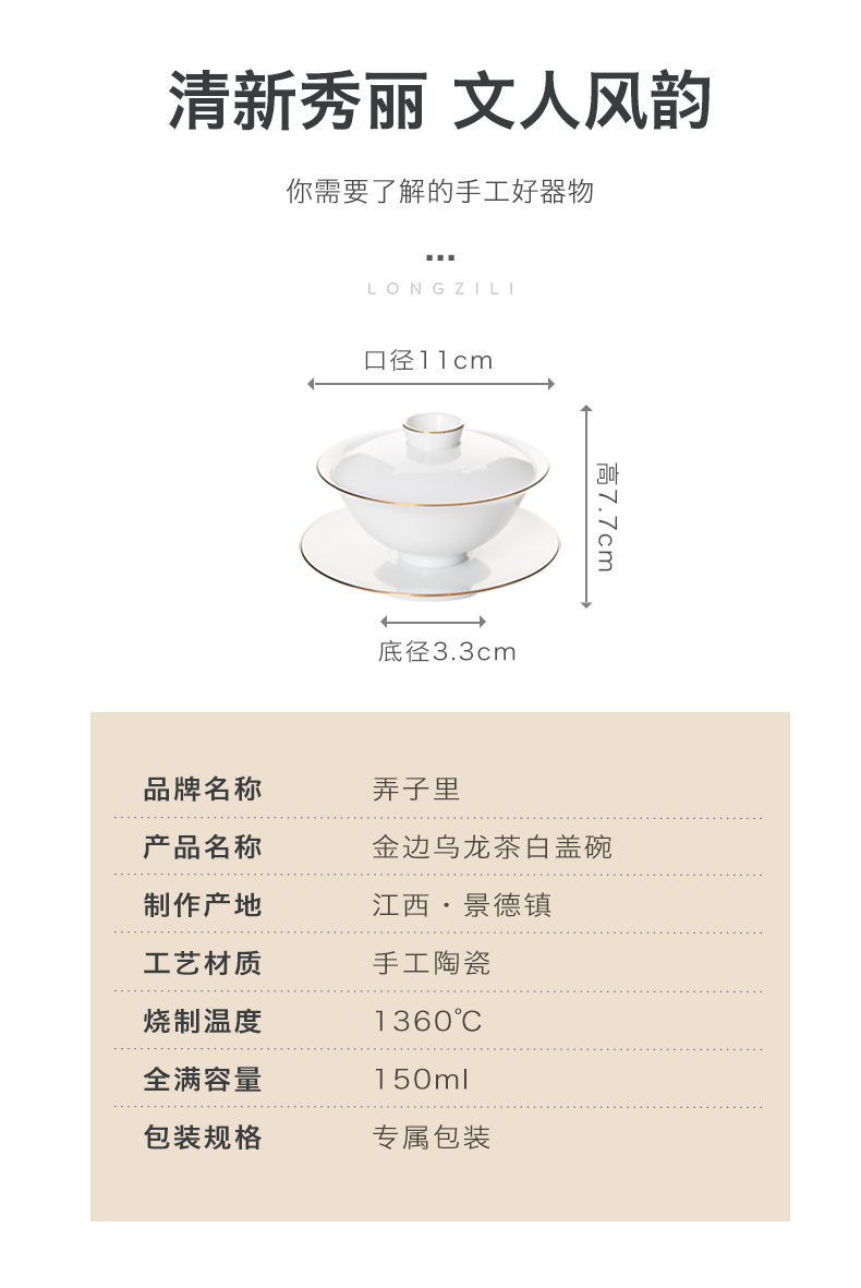 Made in jingdezhen kung fu tea set manually up phnom penh oolong tea bowl white porcelain three tureen tea cups single CPU