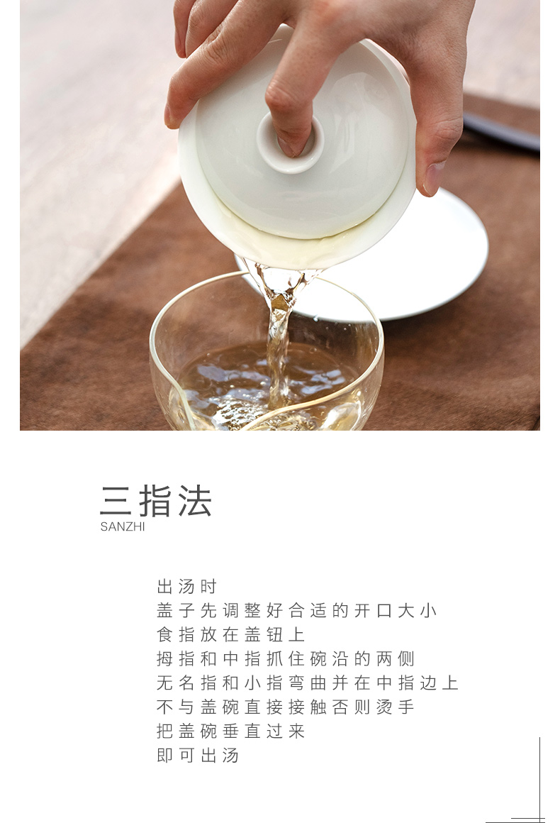 Jingdezhen ceramic bowl with a single household kung fu tea set small white porcelain three GaiWanCha cup suit