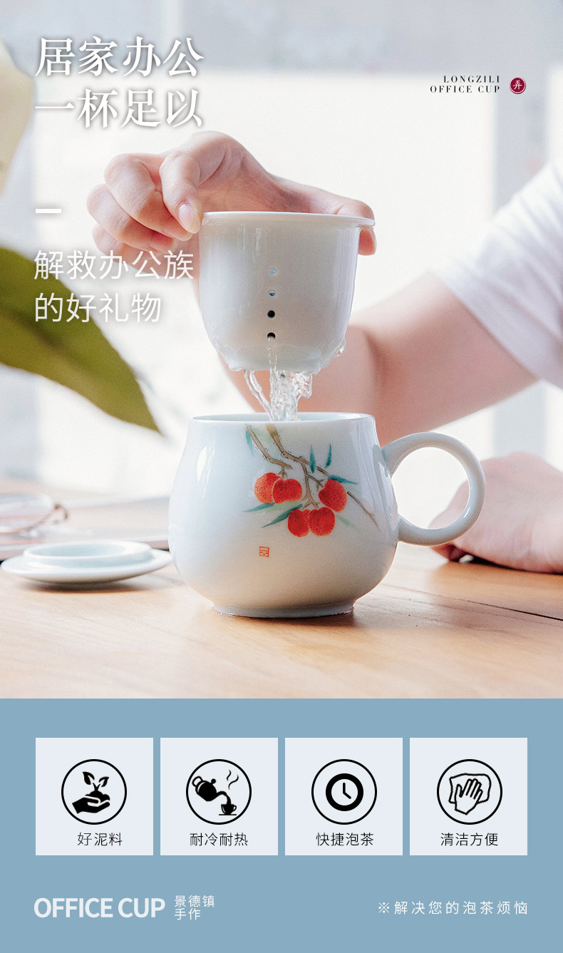 Get in the office tea jingdezhen ceramic filter with cover one cup tea cup tea separation of household