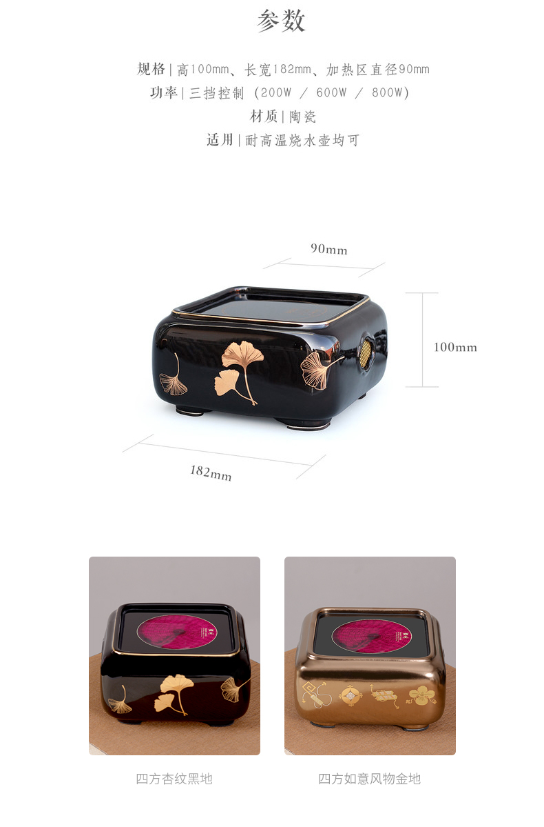 Warbler song in child burn electric TaoLu household boiling tea stove desktop small tea