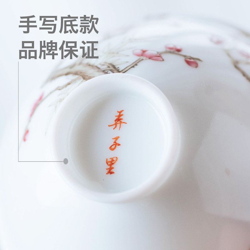 Get in jingdezhen ceramic cups of glass cup high - grade creative master the name plum and the bamboo spring heart cup first
