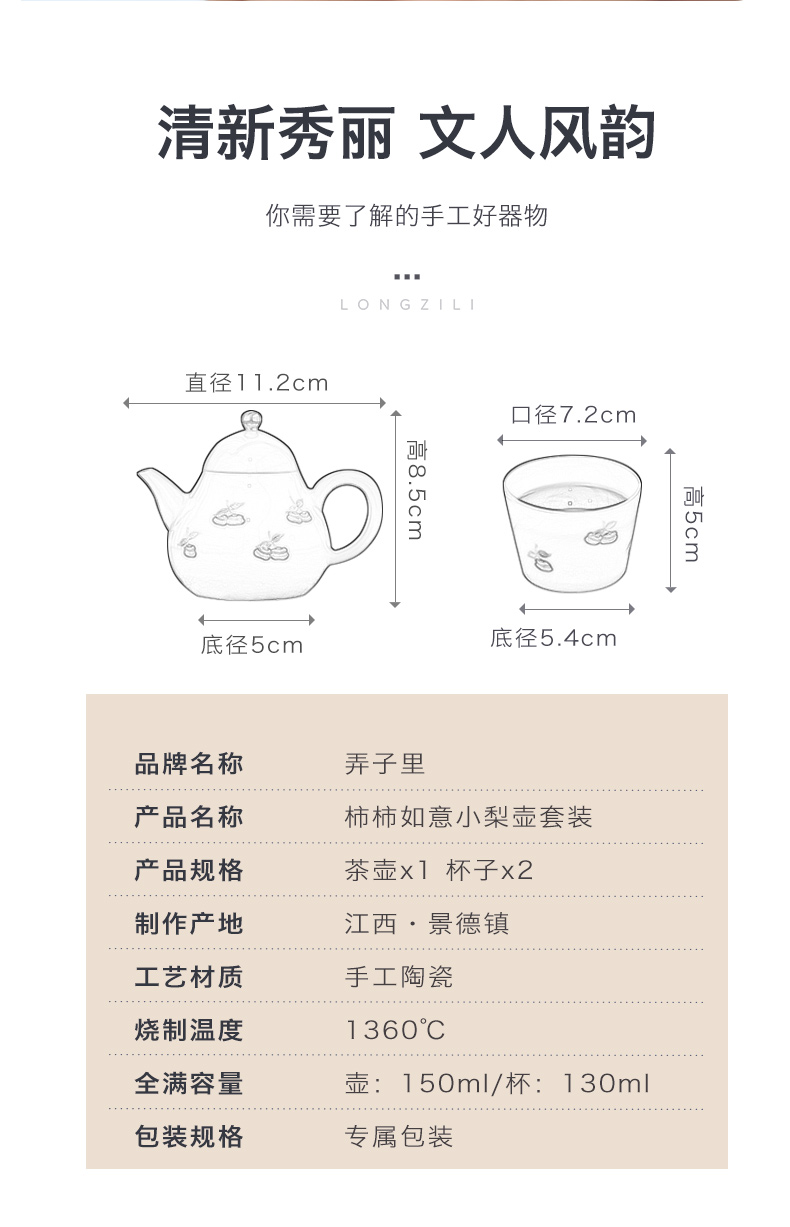 Made in jingdezhen ceramic checking the pear - shaped pot a pot of single with two cups of kung fu tea set teapot