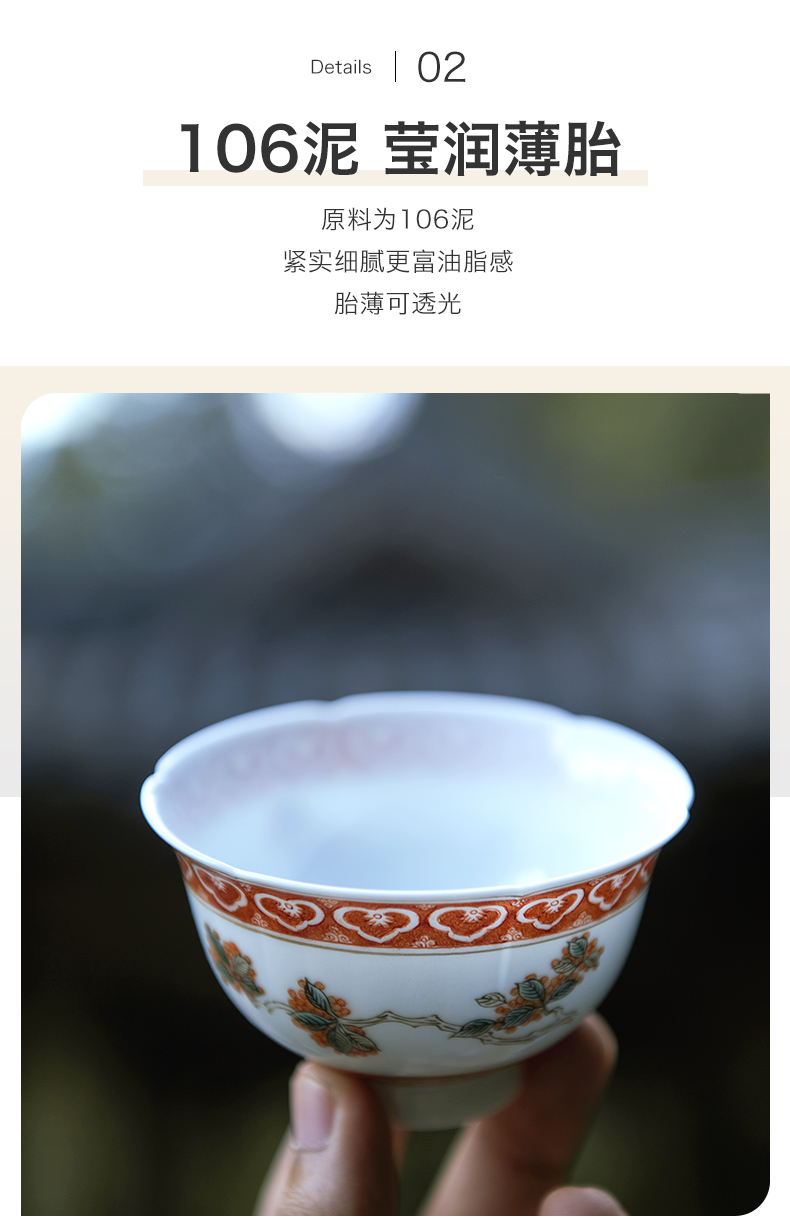 Made in jingdezhen ceramic cups manual hand - Made flowers expressions using the sample tea cup kung fu ancient Mosaic gold laurel masters cup