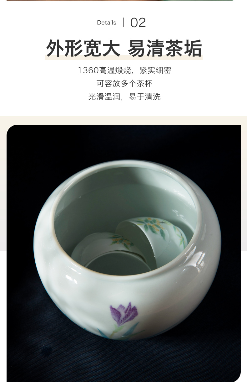 In jingdezhen tea spoon, kung fu tea set ceramic household irises archaize mud zero with large water to wash the tea taking