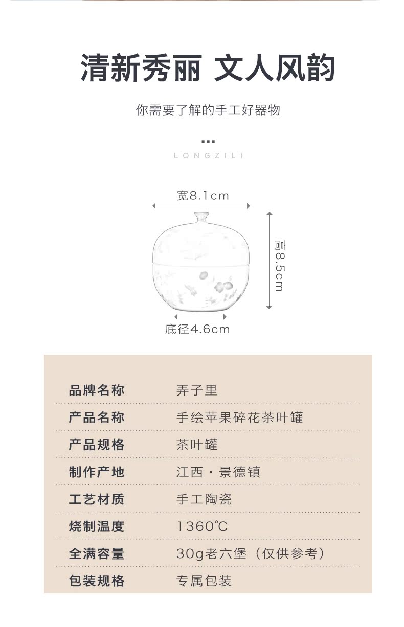 Made in jingdezhen ceramic portable hand - Made tea caddy fixings of pure manual YanYue color seal storage POTS and POTS