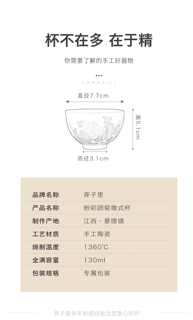 Made in jingdezhen large master single CPU hand kung fu tea tea liquor cup ceramic cup bowl