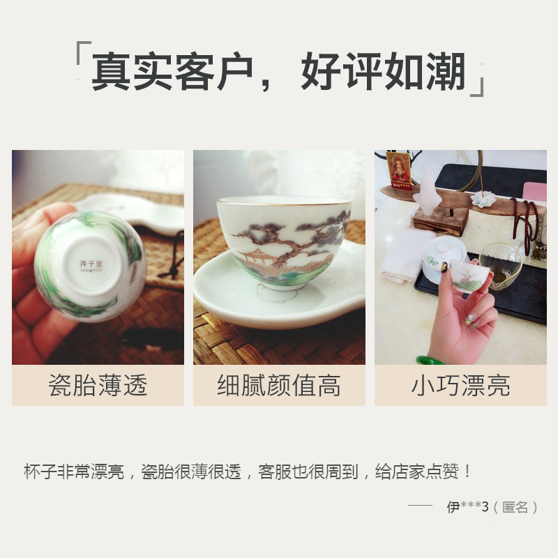 Make in jingdezhen tea cups checking ceramic sample tea cup built lamp that individual household kung fu tea set small tea cups