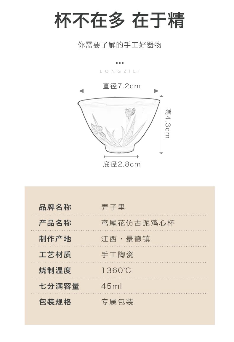 Get in large master cup kung fu tea set jingdezhen checking household sample tea cup built a single light tea cups