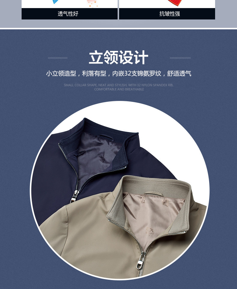 Blouson homme SEPTWOLVES    manches longues en Nylon - Ref 3118461 Image 18