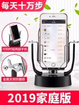Shake step artifact runaway charge together pedometer mobile phone bracelet pedometer WeChat sports automatic rocker