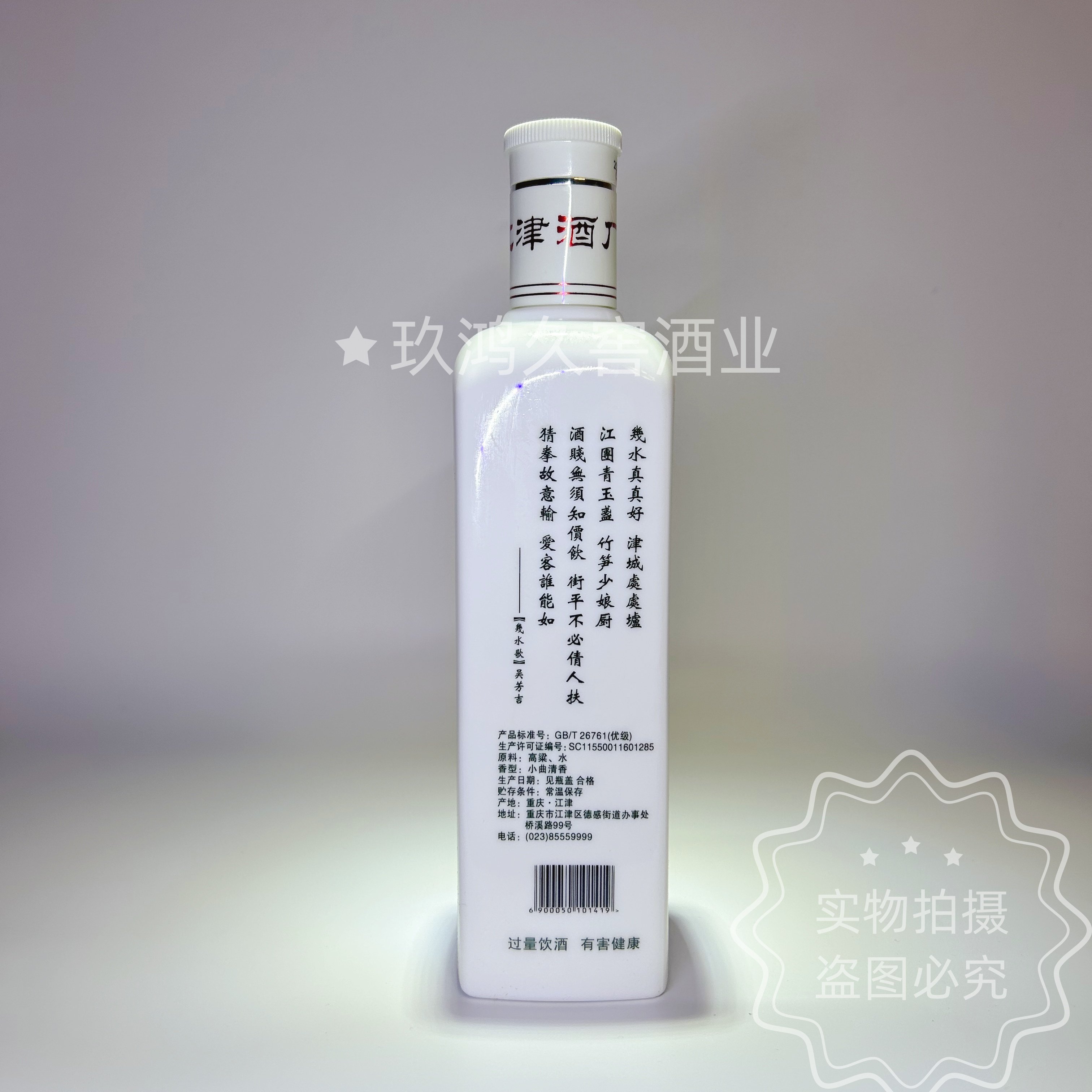 中国高級白酒 喜报！汪洪彬董事长荣获“中华白酒大国工匠”称号_圈酒招商网