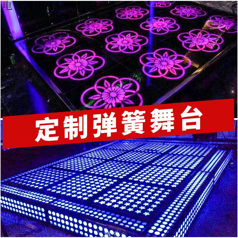 地颤舞台酒吧KTV弹簧舞池地板，让你的夜晚更加闪耀！-效果器-淘宝好物网