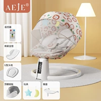 Little Lion 6 -Piece Set [Siter можно отрегулировать+обеденная тарелка+Bluetooth+интеллектуальное зондирование+жирная стальная труба]