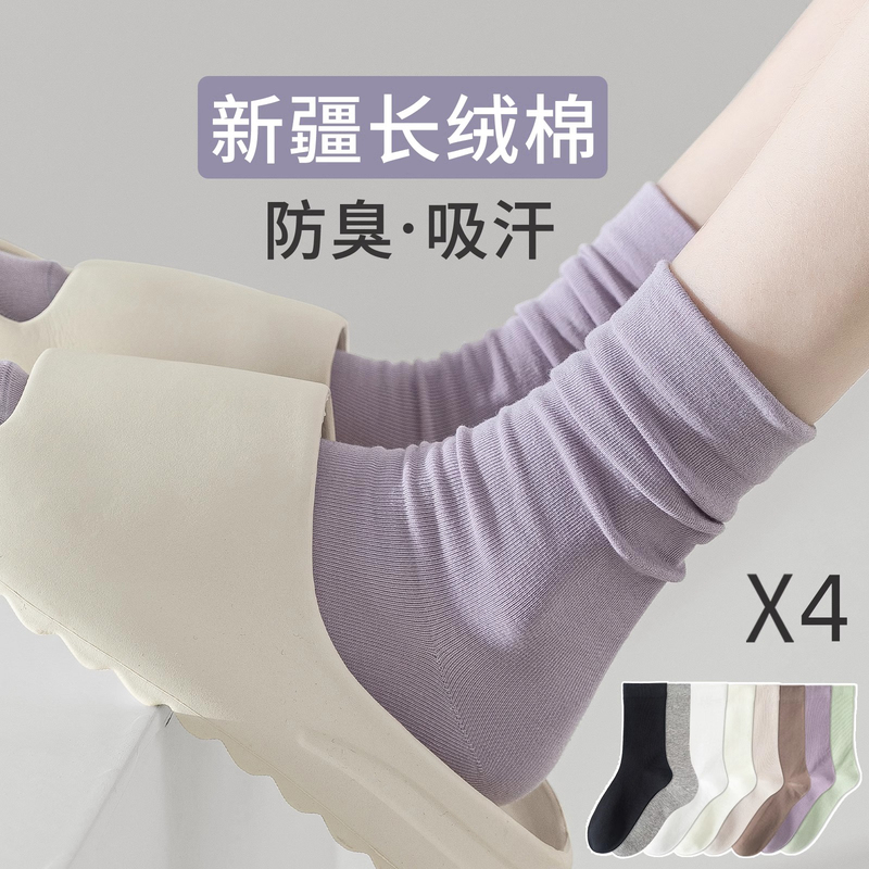 Celot Kever Women's Summer Thin Pure Cotton Socks, Purple Mid-Calf Socks, Seamless Maternity Socks, Cotton Socks
