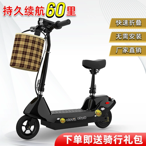 Электромобиль, самокат, маленькие педали, складные ходунки для пожилых людей