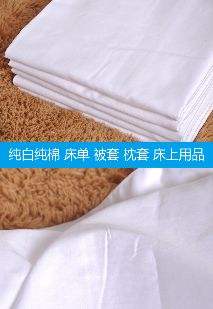 Bông trắng tinh khiết khăn trải giường bằng vải bông chăn đơn chăn ga đẹp