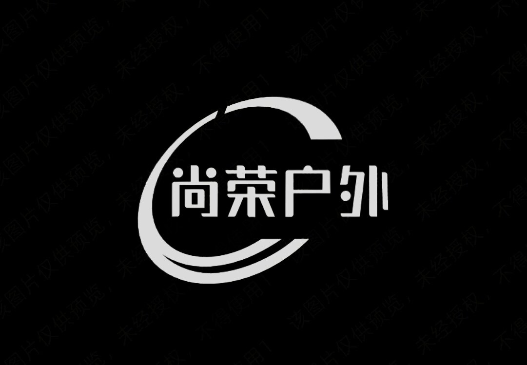 尚荣户外经营部的LOGO