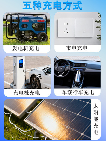 户外移动电源家用220V便携大容量摆摊露营房车自驾游应急蓄能电瓶