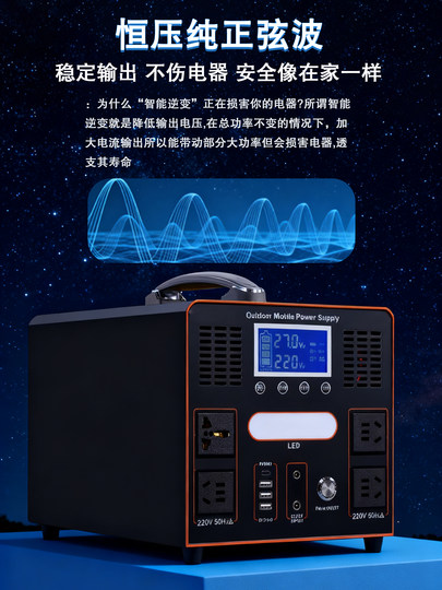 户外移动电源家用220V便携大容量摆摊露营房车自驾游应急蓄能电瓶