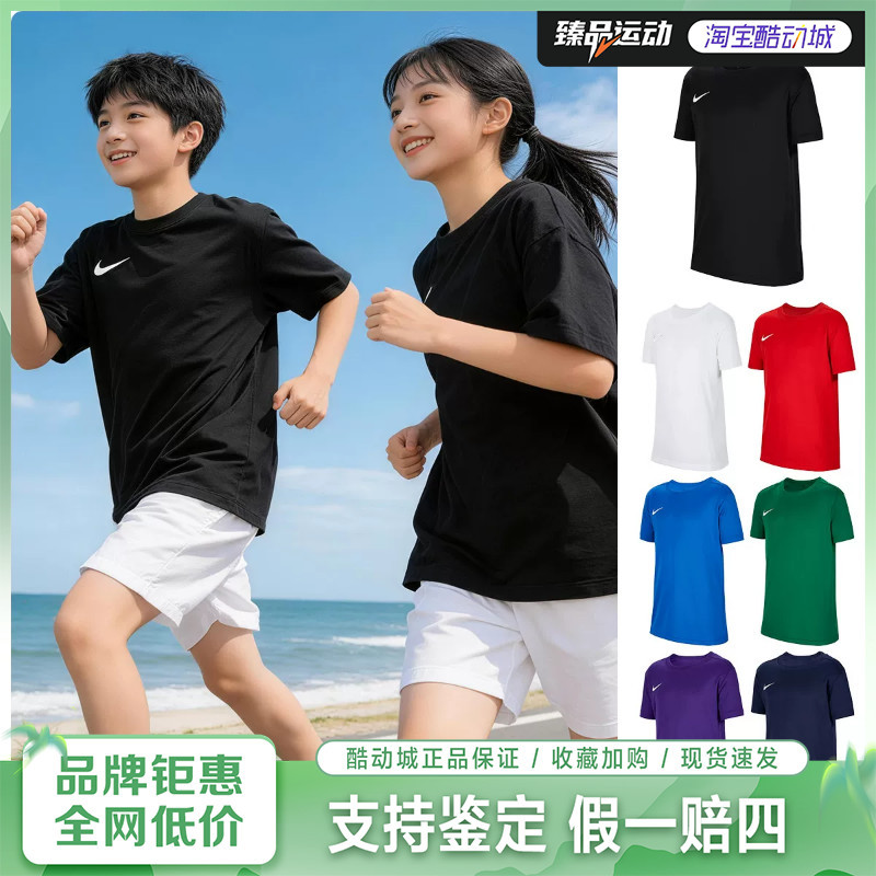 Nike Nike Big Kids Quick-Drying Short-Sleeved Jersey Summer Lightweight T-Shirt for Boys and Girls Ib8677 Nike Nike Big Kids Quick-Drying Short-Sleeved Jersey Summer Lightweight T-Shirt for Boys and Girls Ib8677