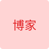 博家直销店的LOGO