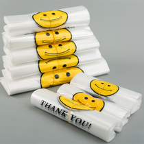 Smiley bag transparent plastic bag customized supermarket shopping bag fruit bag takeaway packaged food bag vest bag
