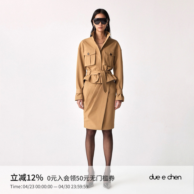 Due E Chen Sculpture Workwear Patch Pocket Waist-Cinching Jacket |   Deconstructed Pleated Workwear Skirt