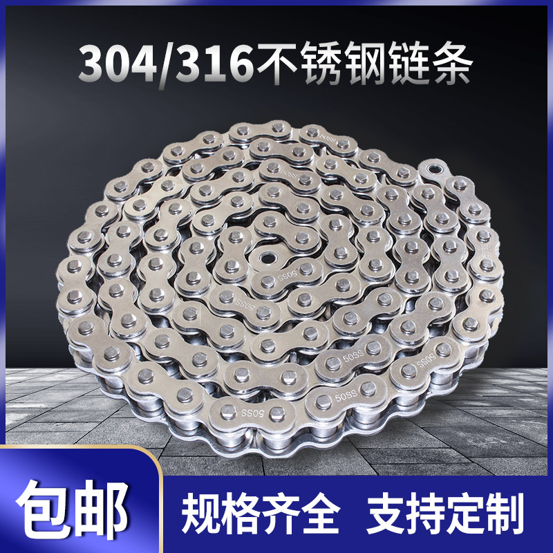 304/316不锈钢链条单双排2分04C/05B/3分06B/4分08B/5分10A/6分12
